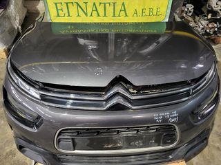 ΜΟΥΡΗ ΕΜΠΡΟΣ ΜΕ AIRBAG HN05 1.2cc THP PureTech 12v A/T A/C CITROEN C4 CACTUS 2018- [INT]