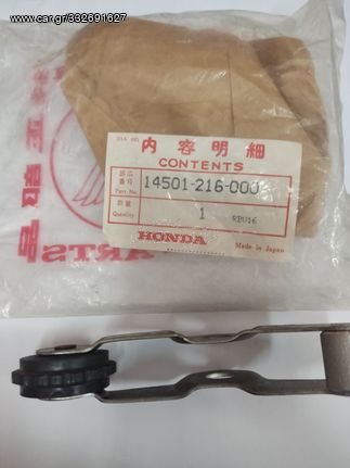 ΤΕΝΤΩΤΗΡΑΣ ΓΝΗΣΙΟΣ HONDA CB 175 CB 125