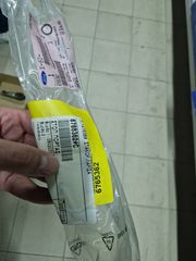 ΣΤΟΠΕΡ ΠΟΡΤΑΣ COURIER -thumb-2