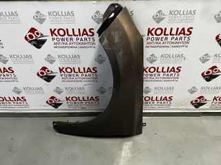 ΜΟΥΡΗ ΚΟΜΠΛΕ - AIRBAG - ΨΥΓΕΙΑ FORD FOCUS 2011-2014 DIESEL -thumb-4