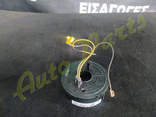 ΤΑΙΝΙΑ A/B (AIRBAG)  MERCEDES BENZ W168, MONTEΛΟ 1998-2004