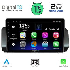 Εργοστασιακή οθόνη OEM Dacia LOGAN – SANDERO – JOGGER 2020-2023 με οθόνη αφής 9″ & Android 13 !! GPS-Bluetooth-USB-SD ΓΡΑΠΤΗ εγγύηση 2 ετών!!