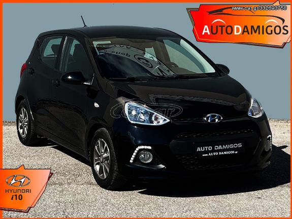 Hyundai i 10 '14 1.2cc FIFA WORLD CUP EDITION 5D ΠΛΟΥΣΙΟ