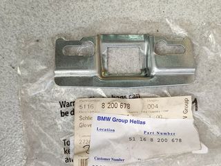 Βάση κλειδαριάς ντουλαπιού BMW E46-E90-E91-E92-E93-E60-E61-X3 E83 -thumb-1