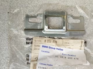 Βάση κλειδαριάς ντουλαπιού BMW E46-E90-E91-E92-E93-E60-E61-X3 E83 -thumb-2