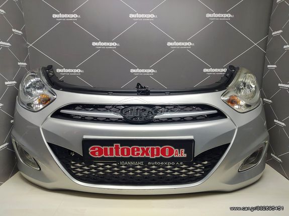 ΜΟΥΡΑΚΙ ΚΟΜΠΛΕ HYUNDAI i10 10-13 - ΡΩΤΗΣΤΕ ΤΙΜΗ - ΑΠΟΣΤΟΛΗ ΣΕ ΟΛΗ ΤΗΝ ΕΛΛΑΔΑ