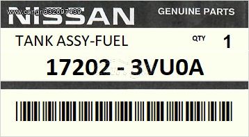 Ρεζερβουάρ καυσίμου NISSAN NOTE E12 2013-2016 ENGINE H12DE #172023VU0A