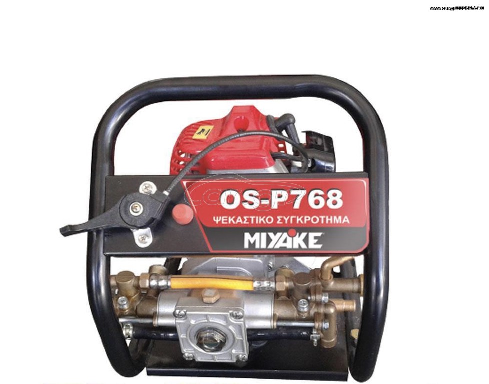 ΨΕΚΑΣΤΙΚΟ 2T * 26cc  * “MIYAKE” 