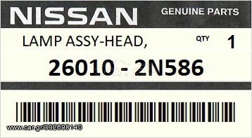 Φανάρι εμπρόσθιο δεξιό NISSAN ALMERA N15 3ΠΟΡΤΟ 1998-2000 ENGINE SR20DE #260102N586