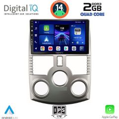 Εργοστασιακή οθόνη OEM DAIHATSU TERIOS 2006-2017 με οθόνη αφής 9″ & Android 14 !! GPS-Bluetooth-USB-SD ΓΡΑΠΤΗ εγγύηση 2 ετών!!