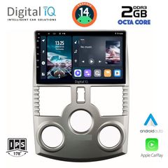 Εργοστασιακή οθόνη OEM DAIHATSU TERIOS 2006-2017 με οθόνη αφής 9″ & Android 14 !! GPS-Bluetooth-USB-SD ΓΡΑΠΤΗ εγγύηση 2 ετών!!