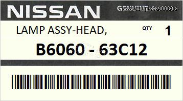 Φανάρι εμπρόσθιο αριστερό NISSAN SUNNY N14 SLX 1990-1995 ENGINE  #B606063C12
