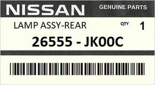 Φανάρι πίσω αριστερό NISSAN INFINITI G35 G37 V36 2008-2013 ENGINE  #26555JK00C