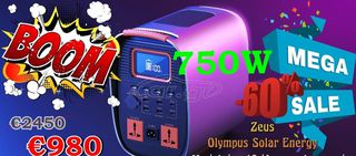 UPS Φορητή μονάδα ρεύματος 1000W & 750W ολοκαίνουρια στο κουτιά του! Ιδανικό για διακοπές ρεύματος, κάμπινγκ, σόμπες πέλλετ, λέβητες πετρελαίου, οπουδήποτε χρειάζεται ρεύμα έκτακτης ανάγκης η φόρτισης