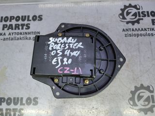 ΜΟΤΕΡ ΚΑΛΟΡΙΦΕΡ SUBARU FORESTER 2002-2008 (Ζ)