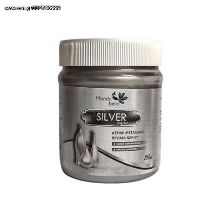 Mondobello Ασημί Μεταλλικό Χρώμα Νερού Silver Aqua 0,25lt