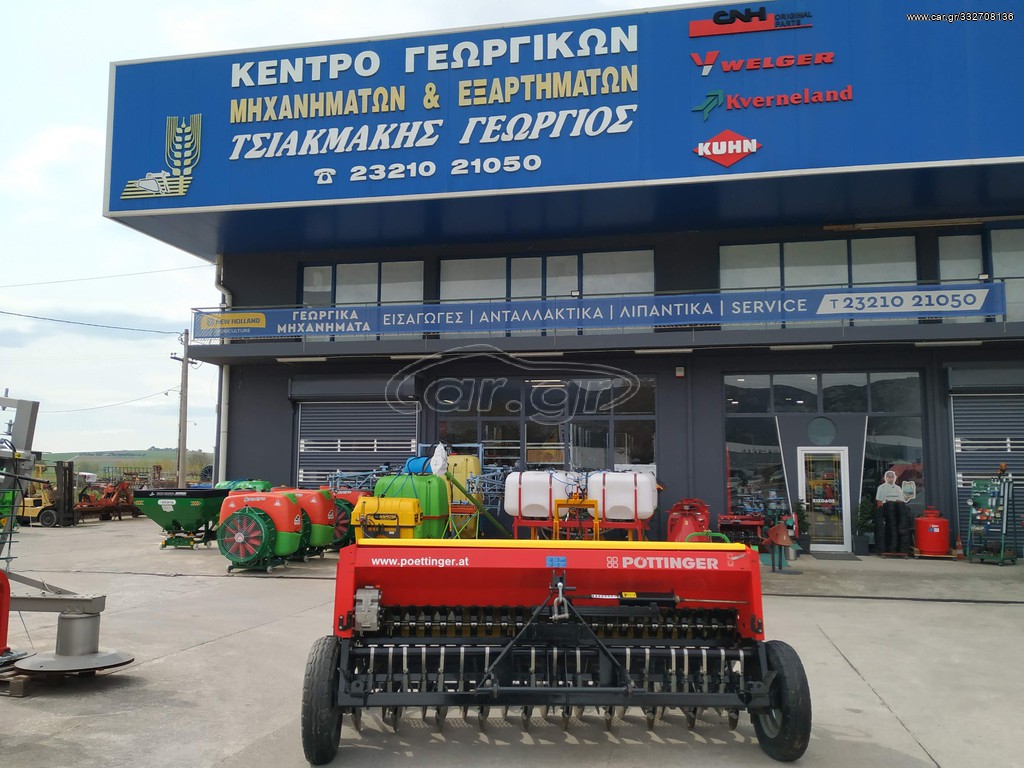 Σπαρτικά Pöttinger 2013 POTTINGER VITASEM 3.00m ΔΙΣΚΟΙ