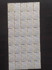 Συλλεκτικές Τρισδιάστατες Κάρτες CHIPICAO 1999 (πλήρης συλλογή)