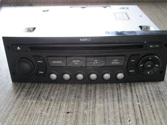 Ραδιο-CD από Citroen C2-C3-C3 Picasso (2007) |  MAXAIRASautoparts