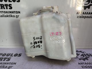 ΔΟΧΕΙΟ ΔΙΑΣΤΟΛΗΣ ΝΕΡΟΥ ISUZU RODEO/D-MAX (4JA1) 2.5 T.D 4X2 2002'-2007' (Z)