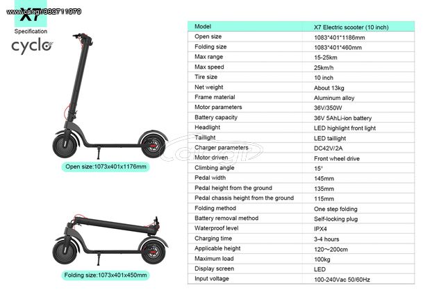 Bicycle electric scooters '23 CYCLO X7