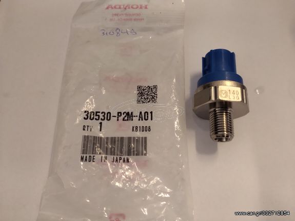 HONDA HR-V 1999-2005 ΑΙΣΘΗΤΗΡΑΣ KNOCK ΚΡΟΥΣΤΙΚΗΣ ΚΑΥΣΗΣ ΓΝΗΣΙΟΣ HONDA 30530P2MA01 30530-P2M-A01