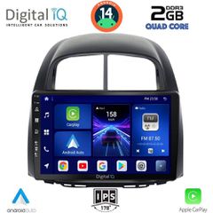 Εργοστασιακή οθόνη OEM DAIHATSU SIRION 2006-2012 με οθόνη αφής 10″ & Android 14 !! GPS-Bluetooth-USB-SD ΓΡΑΠΤΗ εγγύηση 2 ετών!!