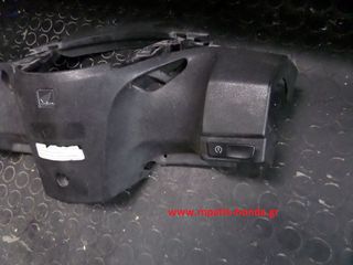 ΜΑΣΚΑ ΚΟΝΤΕΡ ΔΙΑΚΟΠΤΕΣ SH150-thumb-4