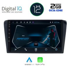 TABLET OEM MAZDA 3 mod. 2003-2008 ANDROID 12 | Ultra Fast Loading 3sec CPU : CORTEX A55  1.6Ghz – 8core RAM DDR3 : 2GB – NAND FLASH : 32GB