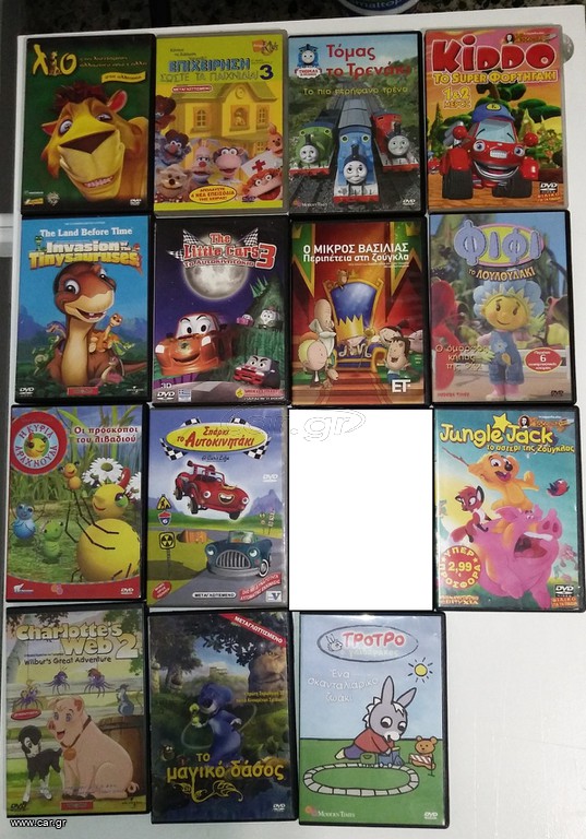 ΠΑΙΔΙΚΑ DVD