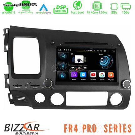 Bizzar FR4 Pro Series Honda Civic Android 12 4core (2+16GB) Multimedia Station