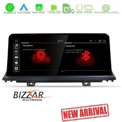 Bizzar QL Series Android12 8core 4+64GB BMW X1 F48 2015-2017 Navigation Multimedia Station 10.25"