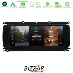Bizzar Range Rover Evoque 2012-2015 8core Android11 6+64GB Navigation Multimedia 10.25"