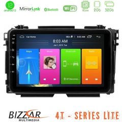 Bizzar 4T Series Honda HR-V 4Core Android12 2+32GB Navigation Multimedia Tablet 9"