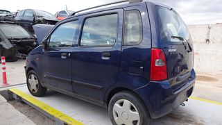 Φτερά Πίσω Suzuki Wagon R '00 Προσφορά