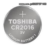 ΜΠΑΤΑΡΙΑ ΛΙΘΙΟΥ TOSHIBA CR2016 3V