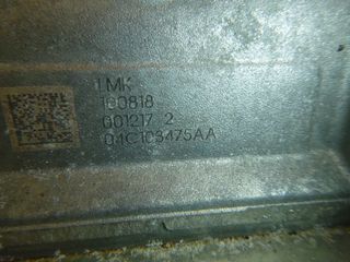 ΠΕΝΤΑΚΑΘΑΡΟΣ SKODA KAMIQ DKRF DKR 1.0 TSI 12V DKR 115 HP 04C100033 ΚΙΝΗΤΗΤΡΑΣ-thumb-6