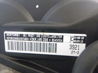 ΠΕΝΤΑΚΑΘΑΡΟΣ SKODA KAMIQ DKRF DKR 1.0 TSI 12V DKR 115 HP 04C100033 ΚΙΝΗΤΗΤΡΑΣ-thumb-12