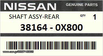 Ημιαξόνιο πίσω διαφορικού NISSAN TERRANO R20 2000-2006 (T.31) ENGINE KA24E TD27 ZD30 #381640X800