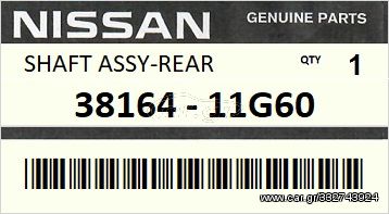 Ημιαξόνιο πίσω διαφορικού NISSAN KINGCAB D22 1998-2008 ENGINE KA24DE TD25 #3816411G60