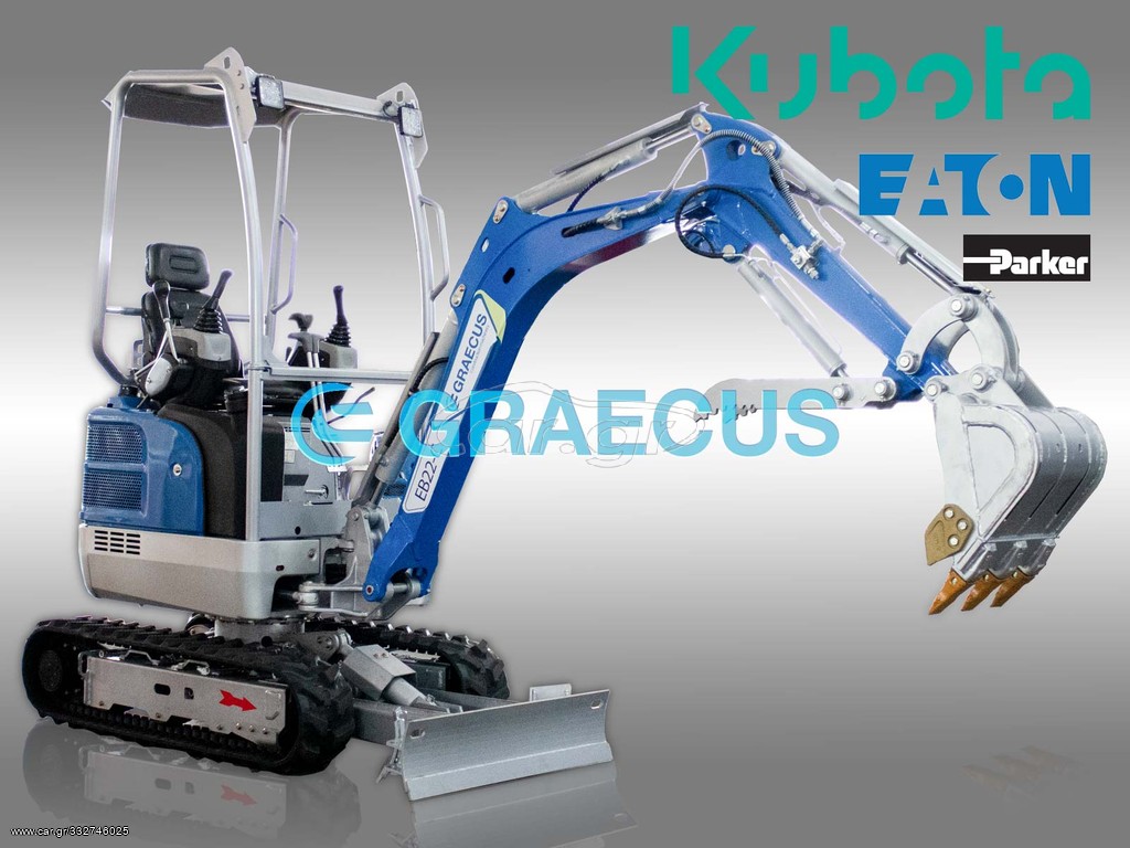 Εκσκαφέας Με Ερπύστριες Graecus 2023 EB22