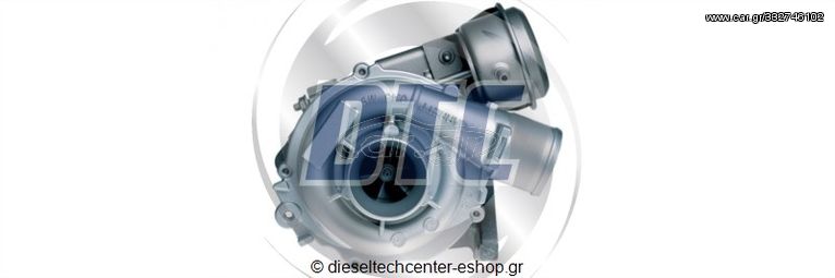 Τουρμπίνες 53039880024 / 9632124680 / 0375F5 / 0375C9 | dieseltechcenter-eshop