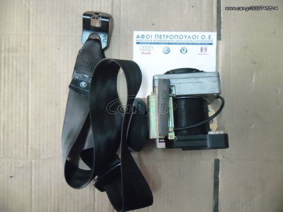 ΠΕΤΡΟΠΟΥΛΟΣ ΕΜΠΡΟΣ ΔΕΞΙΑ ΖΩΝΗ ΑΣΦΑΛΕΙΑΣ SKODA OCTAVIA 4 1997-2004 1U4857702C
