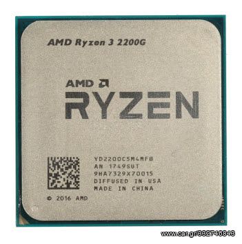 Επεξεργαστής Ryzen 2200G  με ενσωματωμένα γραφικα