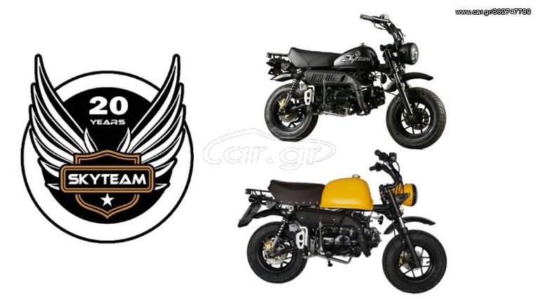 Skyteam Monkey 2023 monkey 125