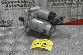 Μίζα Toyota Yaris 1.3  1NR 2010-2018 28100-47170 428000-7904