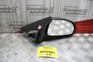 Καθρέπτης Ηλεκτρικός Δεξίς Hyundai Accent 1997-2002 (5 pins)