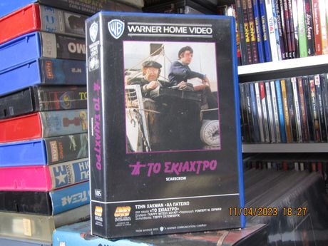 VHS - ΤΟ ΣΚΙΑΧΤΡΟ ( SCARECROW ) 1973
