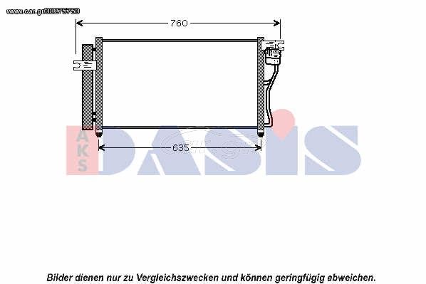 Συμπυκνωτής AC BODYPARTS 1043443451