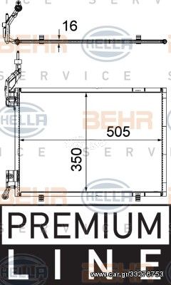 Συμπυκνωτής AC BODYPARTS 0844046451